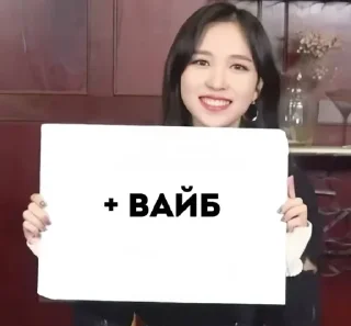 Sticker from от: @v1vienka