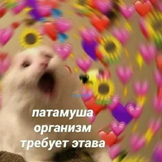 Sticker from Что-то
