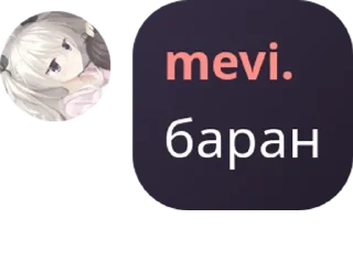 Sticker from 💋heavenly.dreams💋 pack by @QuotLyBot