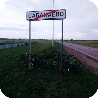 🚲 emoji ramaa🦖💋 Telegram sticker 8 of 36