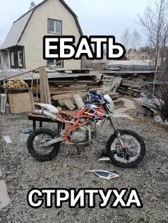 Sticker from стикеры от : SK