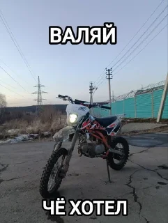 Sticker from стикеры от : SK