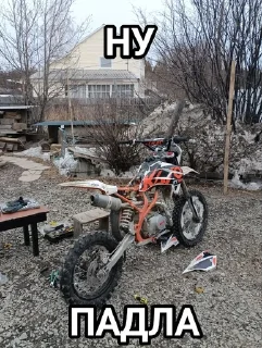 Sticker from стикеры от : SK