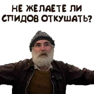 Sticker from Дед