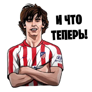 Sticker from Telegram l Футбол#12 ::@tg_football::