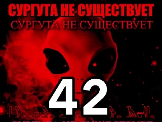 👽 emoji Почему @ochkalovv легенда? Telegram sticker 5 of 36