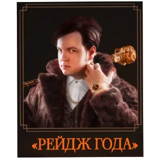 Sticker from 42