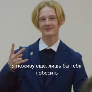 Sticker from моя любимая 42