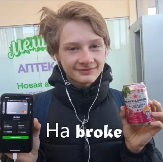 Sticker from моя любимая 42