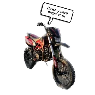 Sticker from Мото 72 (2)