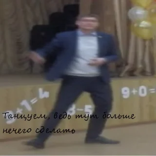 Sticker from моя любимая 42