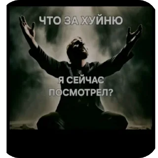 Sticker from Картинки из тиктока