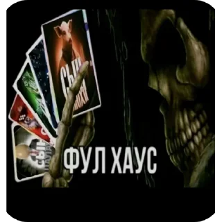 Sticker from Картинки из тиктока