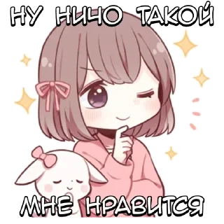 🌟 emoji Парные-тян ч.2 - @tg_sticks Telegram sticker 23 of 40
