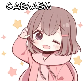 🌟 emoji Парные-тян ч.2 - @tg_sticks Telegram sticker 5 of 40