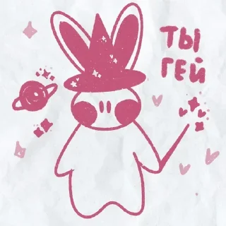 🏳️‍🌈 emoji Зайка: @Pea4_stickerbot Telegram sticker 8 of 34