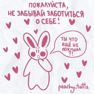 💋 emoji Зайка: @Pea4_stickerbot Telegram sticker 5 of 34