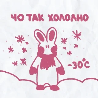 🥶 emoji Зайка: @Pea4_stickerbot Telegram sticker 20 of 34