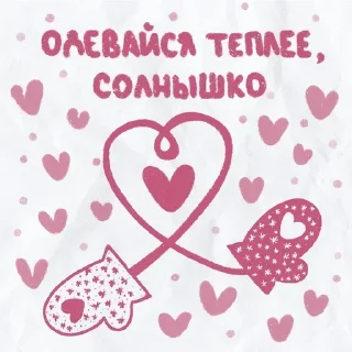 💓 emoji Зайка: @Pea4_stickerbot Telegram sticker 22 of 34