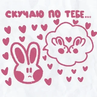 💓 emoji Зайка: @Pea4_stickerbot Telegram sticker 21 of 34