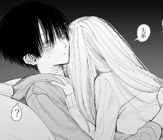 ✨ emoji Обнимашки Манга | Hugs Manga Telegram sticker 21 of 75