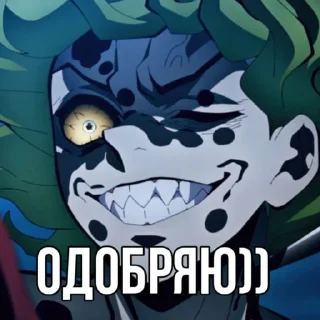 Sticker from Клинок, рассекающий демонов