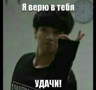 Sticker from бтс