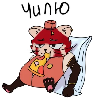 Sticker from Мускат♡ от: @Ali_ctrh