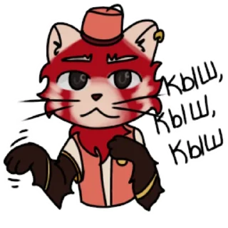 Sticker from Мускат♡ от: @Ali_ctrh