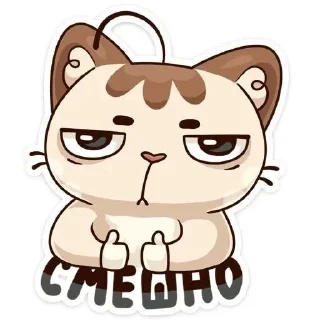 🌟 emoji котик!!! Telegram sticker 22 of 25