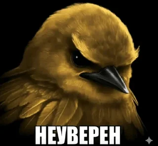 Sticker from Вряд-ли