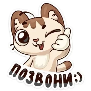 🌟 emoji котик!!! Telegram sticker 17 of 25