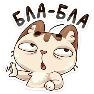 🌟 emoji котик!!! Telegram sticker 7 of 25