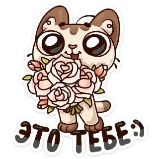 🌟 emoji котик!!! Telegram sticker 10 of 25