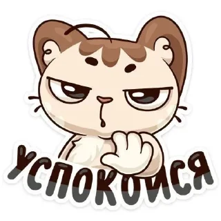 🌟 emoji котик!!! Telegram sticker 14 of 25