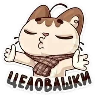 🌟 emoji котик!!! Telegram sticker 15 of 25