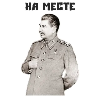 Sticker from USSR STALIN