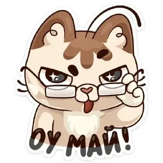 🌟 emoji котик!!! Telegram sticker 21 of 25