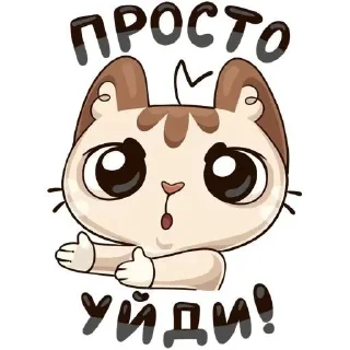 🌟 emoji котик!!! Telegram sticker 12 of 25