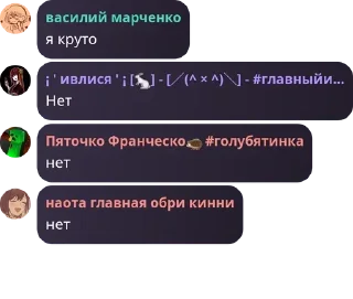 Sticker from наота а а а pack by @QuotLyBot