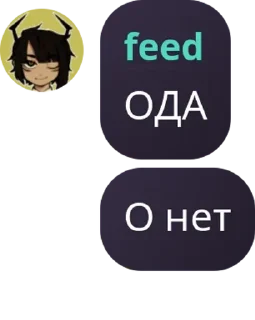 👩‍👦 emoji наота а а а pack by @QuotLyBot Telegram sticker 6 of 120