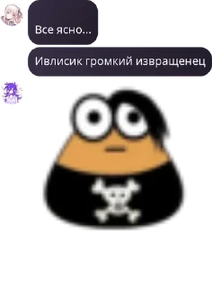 👩‍❤️‍👩 emoji наота а а а pack by @QuotLyBot Telegram sticker 16 of 120