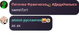 🧱 emoji наота а а а pack by @QuotLyBot Telegram sticker 8 of 120