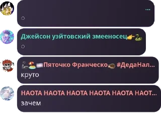 🦊 emoji наота а а а pack by @QuotLyBot Telegram sticker 13 of 120