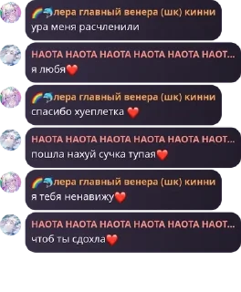 ❤️ emoji наота а а а pack by @QuotLyBot Telegram sticker 17 of 120
