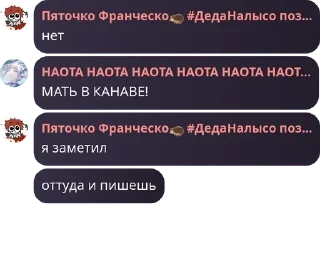 😀 emoji наота а а а pack by @QuotLyBot Telegram sticker 12 of 120