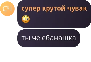 😳 emoji наота а а а pack by @QuotLyBot Telegram sticker 18 of 120