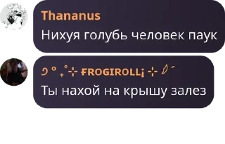 ⌛ emoji 7a без учителя 😨 pack by @QuotLyBot Telegram sticker 22 of 120