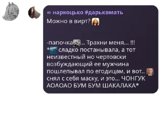 🧑‍🌾 emoji 7a без учителя 😨 pack by @QuotLyBot Telegram sticker 14 of 120