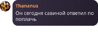 🧙‍♂️ emoji 7a без учителя 😨 pack by @QuotLyBot Telegram sticker 15 of 120